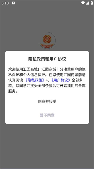 鑫汇优选手机版下载 鑫汇优选手机版下载