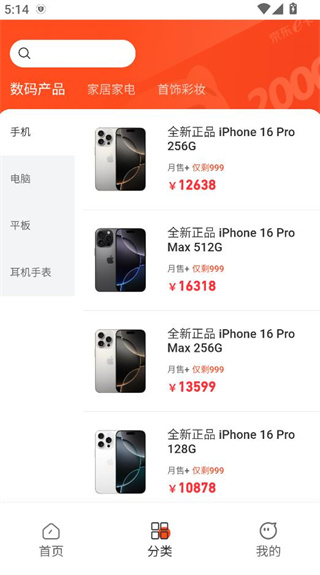 鑫汇优选手机版下载 鑫汇优选手机版下载