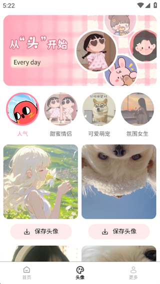 免费心选壁纸 免费心选壁纸