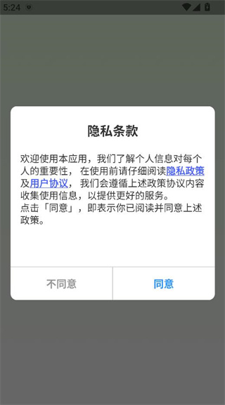 驾考精选题库 驾考精选题库