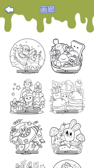 360鎴浘20251028173404516.jpg 360鎴浘20251028173404516.jpg