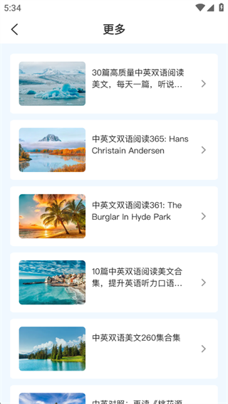 英语掌上通 英语掌上通