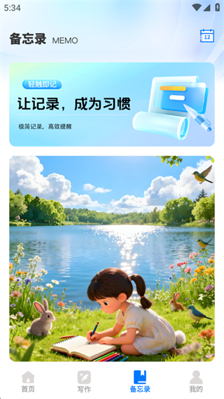 英语掌上通 英语掌上通