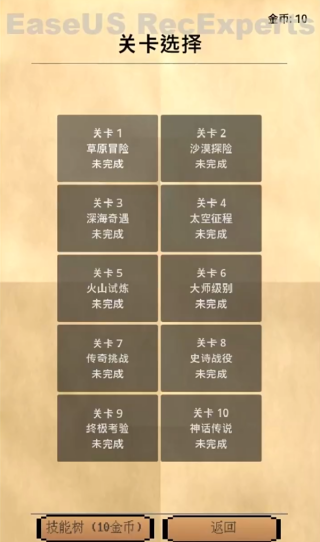 阿猫阿狗游戏下载 阿猫阿狗游戏下载