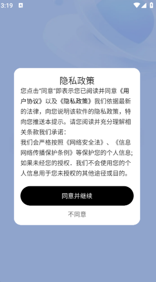 手机监控超清最新版下载 手机监控超清最新版下载