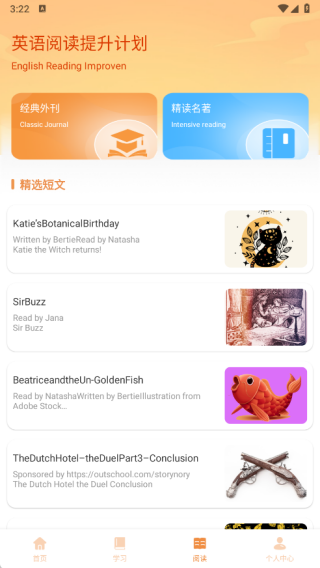 词汇达人最新版下载 词汇达人最新版下载