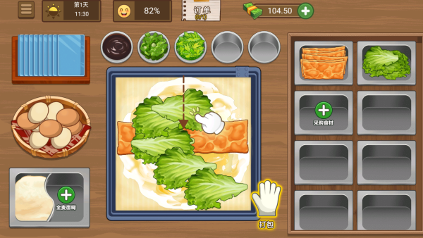 校门的炒冷面 校门的炒冷面