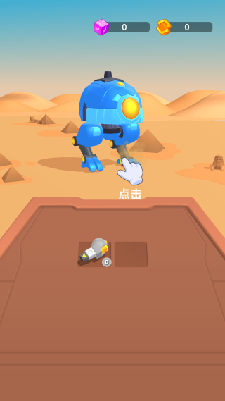 机甲大团战 机甲大团战