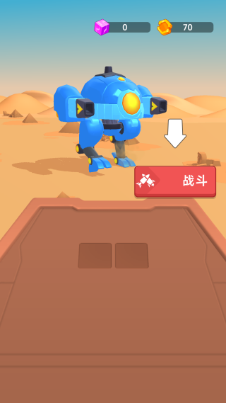 机甲大团战 机甲大团战