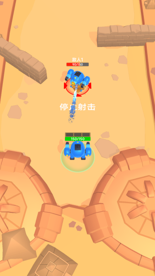 机甲大团战 机甲大团战