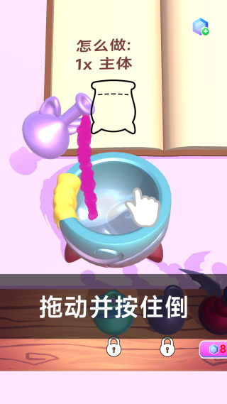 我要学魔法 我要学魔法