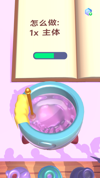 我要学魔法 我要学魔法