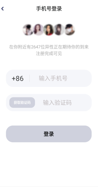 心甜交友软件下载 心甜交友软件下载