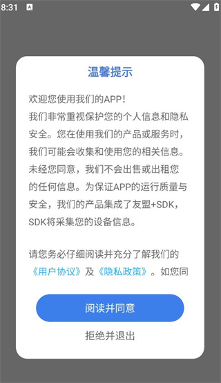 花猫Meow最新版下载 花猫Meow最新版下载