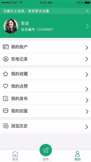 爱驾游app最新版下载 爱驾游app最新版下载