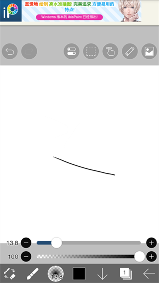 爱笔思画X软件官方正版最新版本 爱笔思画X软件官方正版最新版本