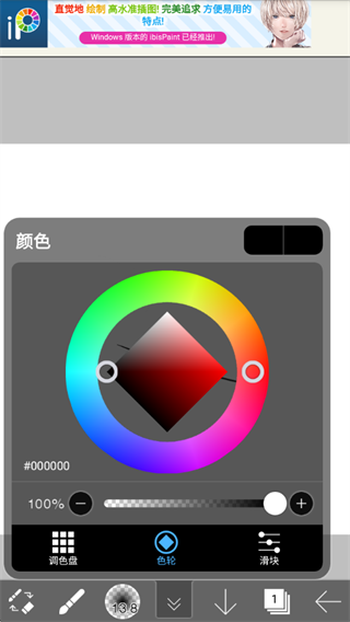 爱笔思画X软件官方正版最新版本 爱笔思画X软件官方正版最新版本