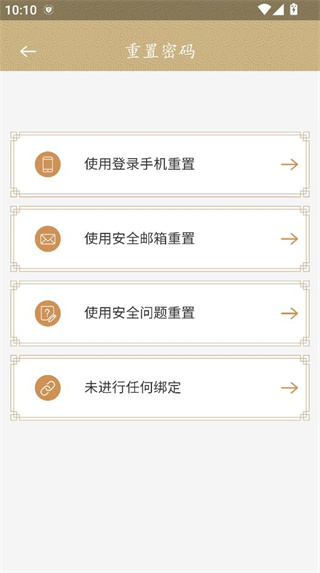 金姆健康App 金姆健康App