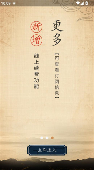 金姆健康App 金姆健康App