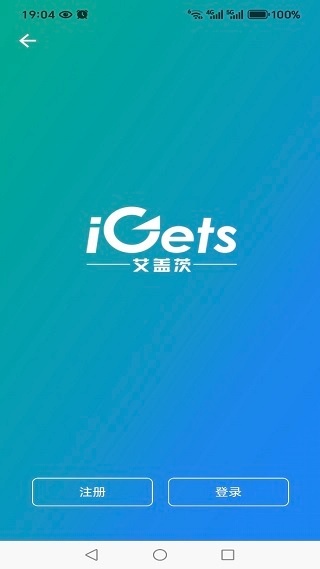 艾盖茨app最新版下载 艾盖茨app最新版下载