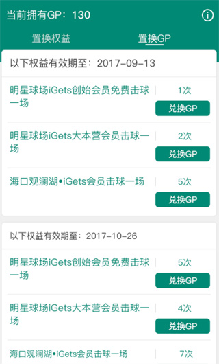 艾盖茨app最新版下载 艾盖茨app最新版下载