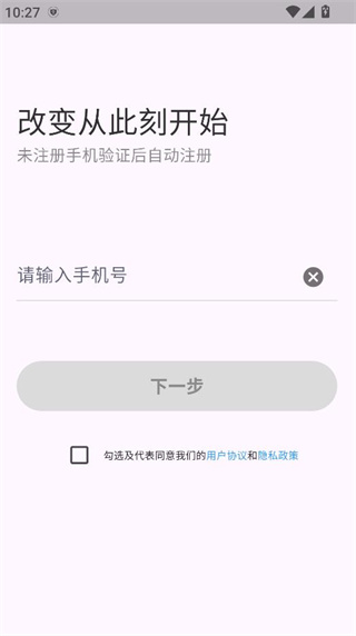律动健康App 律动健康App