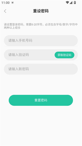 关心一下app健康管家版 关心一下app健康管家版