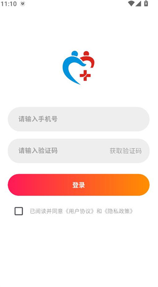 健康长老养老服务版 健康长老养老服务版