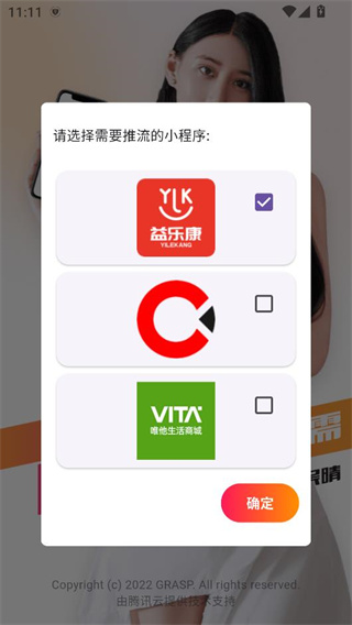 健康长老养老服务版 健康长老养老服务版
