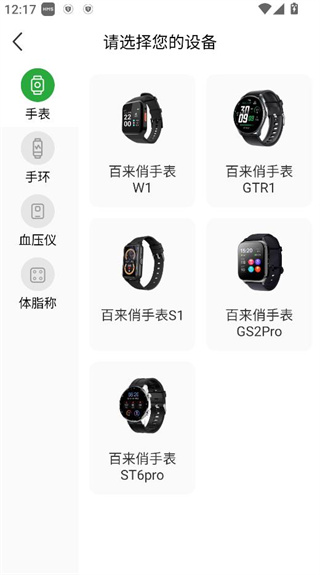 百年医养健康版 百年医养健康版