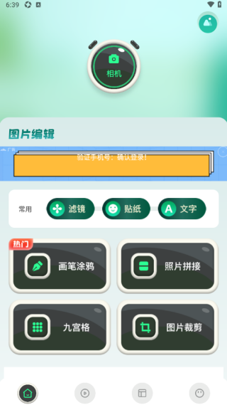 Llama3助手免费版下载 Llama3助手免费版下载