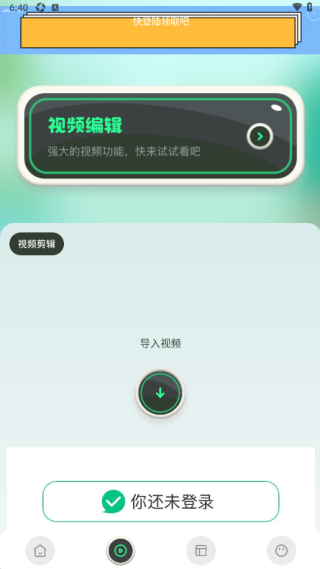 Llama3助手免费版下载 Llama3助手免费版下载