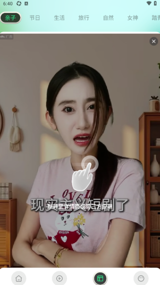 Llama3助手免费版下载 Llama3助手免费版下载