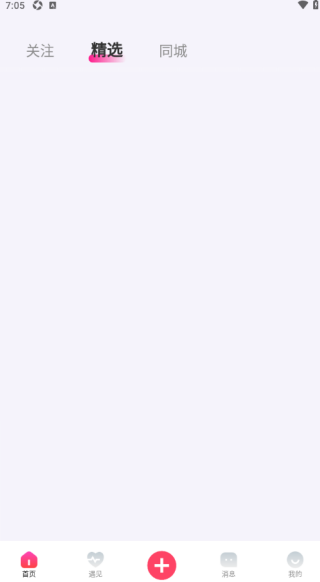 伙伴公社最新版下载 伙伴公社最新版下载