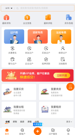 房飞布最新版下载 房飞布最新版下载