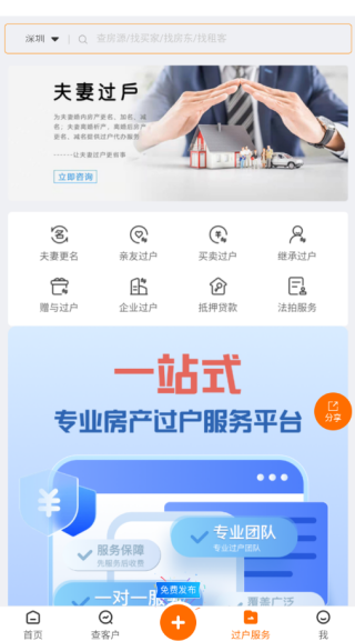 房飞布最新版下载 房飞布最新版下载