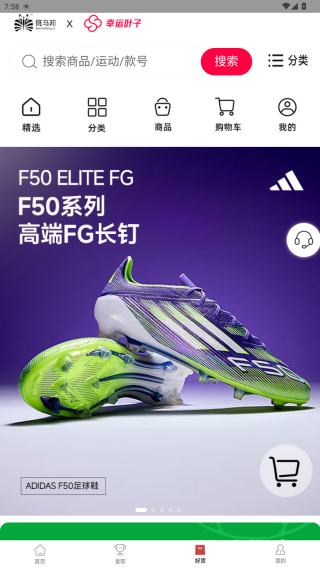 斑马邦足球app 斑马邦足球app