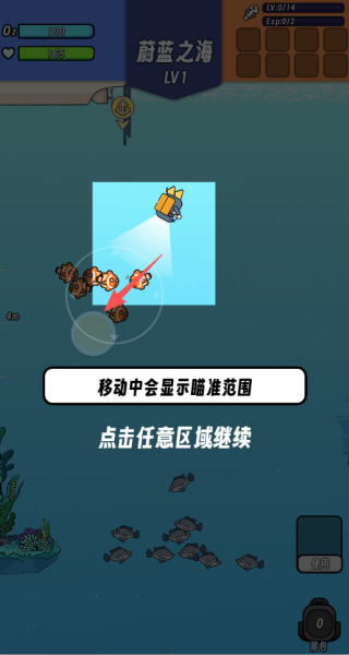 潜水小厨寿司物语游戏下载 潜水小厨寿司物语游戏下载