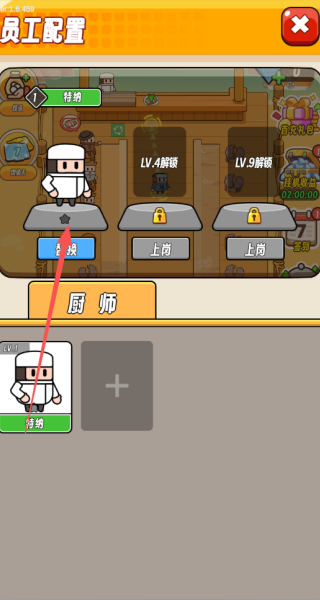 潜水小厨寿司物语游戏下载 潜水小厨寿司物语游戏下载