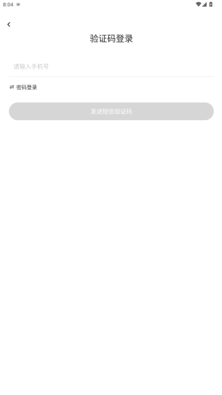 飞向星球学生版(飞象星球学生版)app免费下载 飞向星球学生版(飞象星球学生版)app免费下载