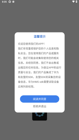 唯心所寓最新版下载 唯心所寓最新版下载