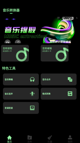 唯心所寓最新版下载 唯心所寓最新版下载