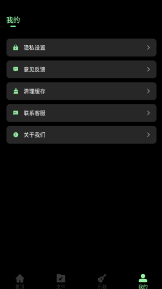 唯心所寓最新版下载 唯心所寓最新版下载