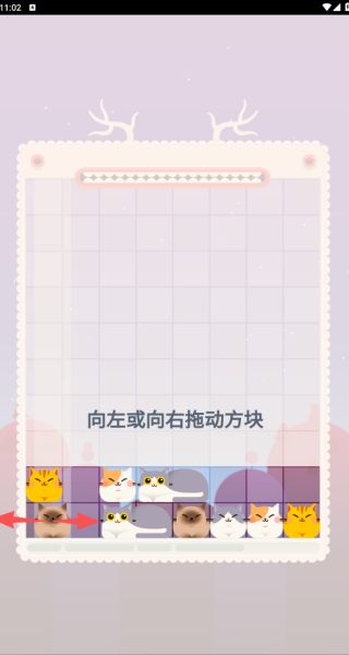 放下猫咪游戏下载 放下猫咪游戏下载