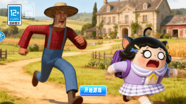 挑战酷跑达人游戏下载 挑战酷跑达人游戏下载