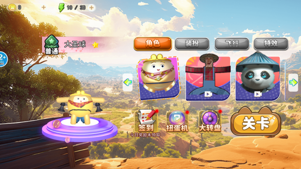 挑战酷跑达人游戏下载 挑战酷跑达人游戏下载