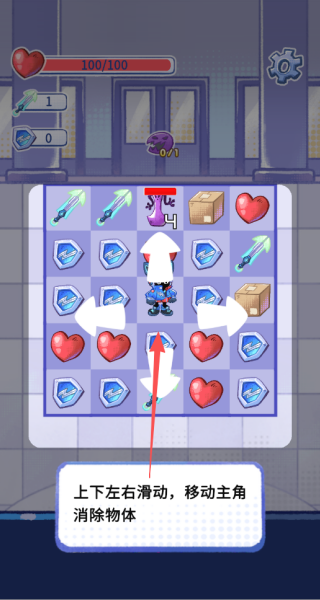 格格大厦游戏下载 格格大厦游戏下载