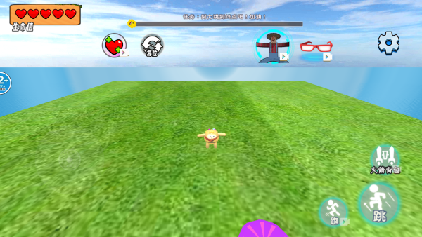 挑战酷跑达人游戏下载 挑战酷跑达人游戏下载