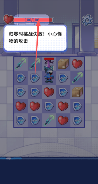 格格大厦游戏下载 格格大厦游戏下载