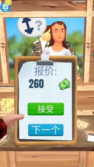 玩具粉刷匠游戏下载 玩具粉刷匠游戏下载